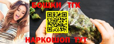 соль ск Дубна