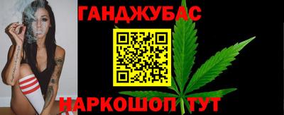 гашишное масло Донской