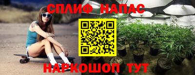 бутират Донецк