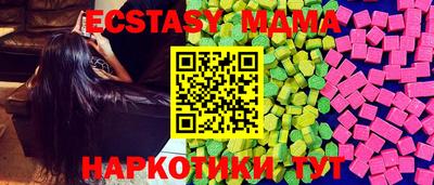 гашишное масло Донской