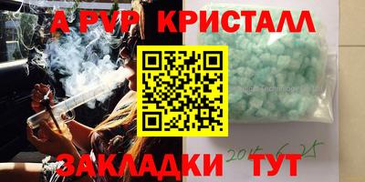 соль ск Дубна
