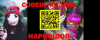 бутират Донецк