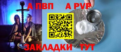 гашишное масло Донской