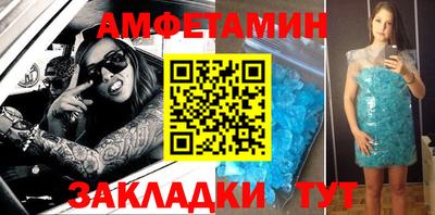 соль ск Дубна