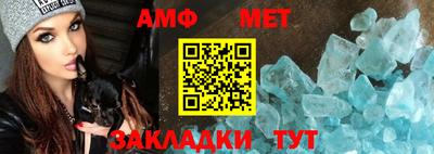 соль ск Дубна