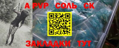 бутират Донецк