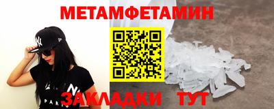 соль ск Дубна