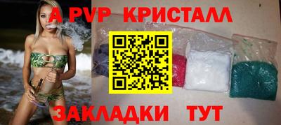 соль ск Дубна