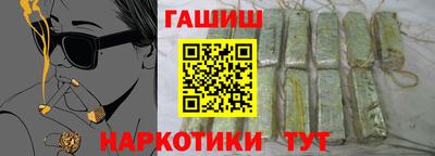 гашишное масло Донской