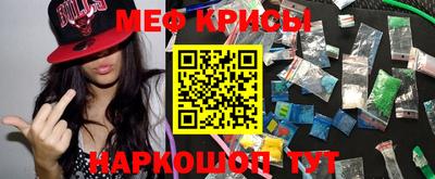 соль ск Дубна