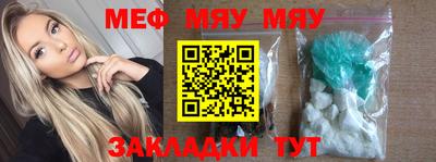 бутират Донецк