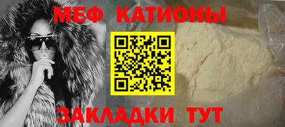 бутират Донецк