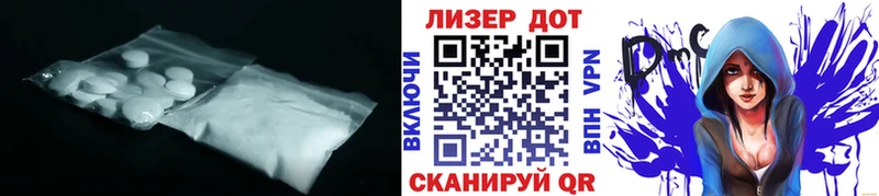 mega как зайти  Минеральные Воды  LSD-25 экстази кислота 