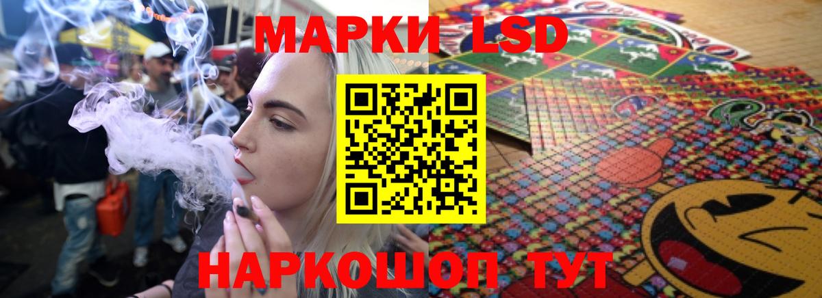 LSD-25 экстази кислота  Вход с VPN  LSD-25 экстази  Минеральные Воды  Лсд 25 экстази ecstasy 
