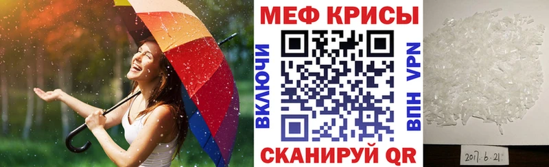 даркнет состав  Минеральные Воды  Мефедрон 4 MMC 