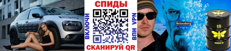 omg вход  Минеральные Воды  МЕТАМФЕТАМИН Methamphetamine  наркота 