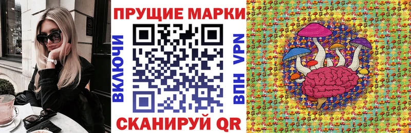 как найти закладки  Минеральные Воды  Марки NBOMe 1,8мг 