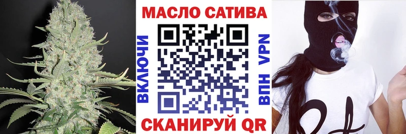 ТГК вейп  где купить наркоту  blacksprut вход  Минеральные Воды 