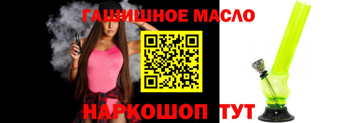 Минеральные Воды  купить наркотики сайты  Вход с VPN  ТГК жижа  Дистиллят ТГК жижа 