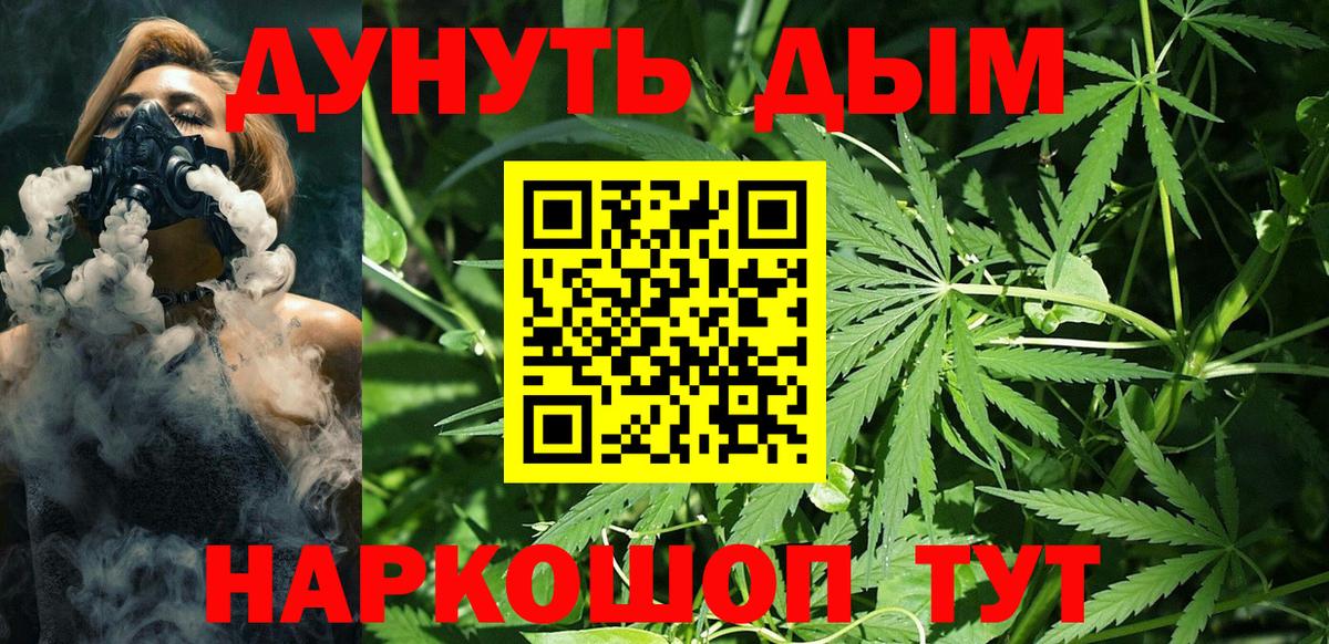 Марихуана марихуана Минеральные Воды